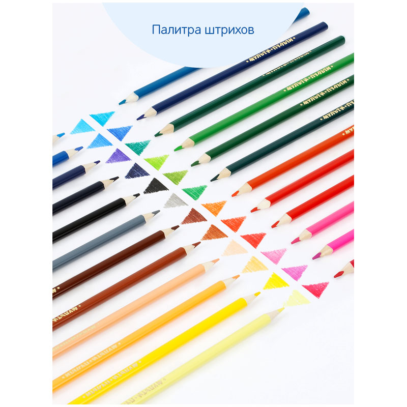 Карандаши цветные 24 цвета Мульти-Пульти &quot;Невероятные приключения&quot; (L=177мм, D=7мм, 3гр) картон, европодвес (CP_41055)