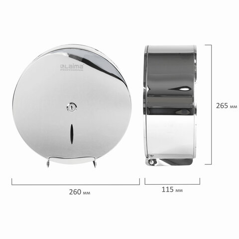Диспенсер для туалетной бумаги рулонной Лайма Professional Inox T2, малый, нержавеющая сталь, зеркальный (605699)