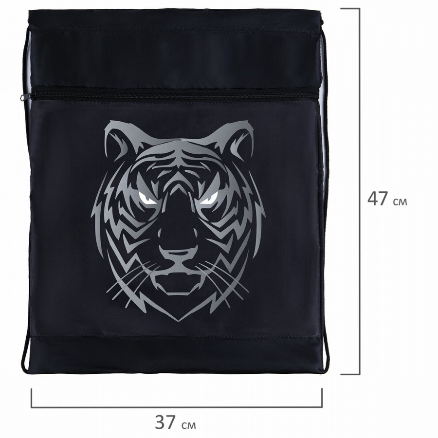 Мешок для обуви Brauberg, с петлёй, карман на молнии, 47х37см, &quot;Tiger&quot; (271610)