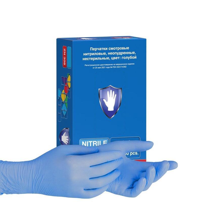 Перчатки одноразовые нитриловые смотровые S&C ZN 308, нестерильные, неопудренные, размер XS (5-6), голубые, 100 пар