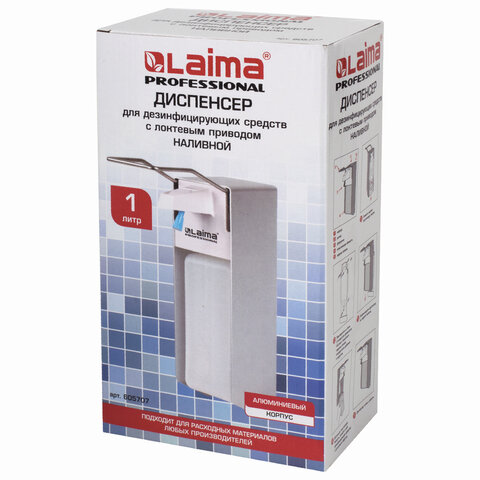 Диспенсер для дезинфицирующих средств Лайма Professional, 1200мл, локтевой привод, алюминий (605707)