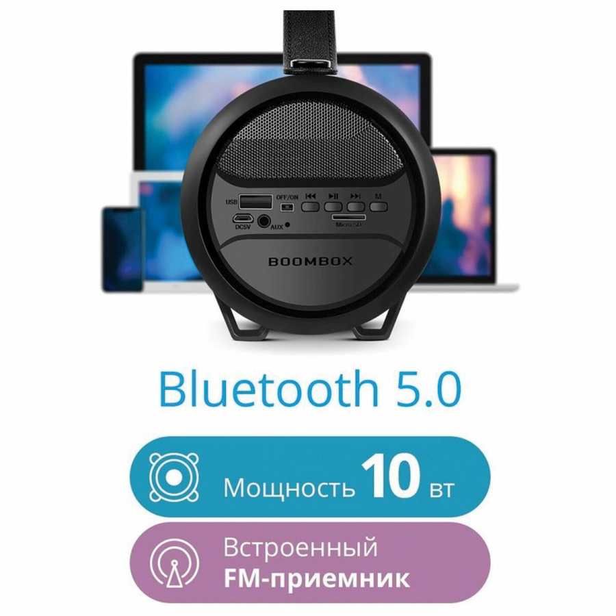Акустическая система Defender G24, 1.0, 10Вт, Bluetooth, FM-тюнер, microSD, чёрная (65124)