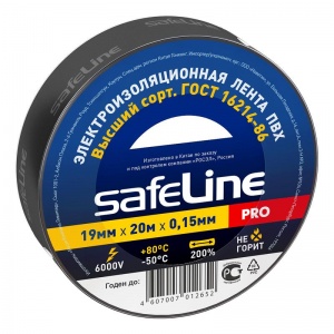 Изолента Safeline (19мм x 20м, черная) 10шт.