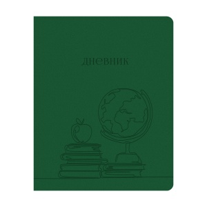 Дневник школьный универсальный ArtSpace Лайт "The globe. Зеленый", 48 листов, кожзам, тиснение, ляссе (DU48kh_48653), 12шт. (347645)