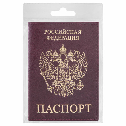 Обложка для паспорта Staff, экокожа, тиснение &quot;ПАСПОРТ&quot;, бордовая
