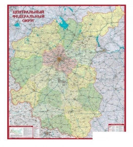 Настенная административная карта Центральный федеральный округ (масштаб 1:800 000, ламинация)