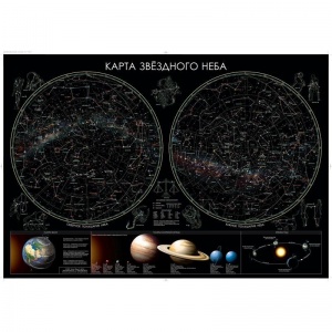 Настенная карта звездного неба, 100x70см