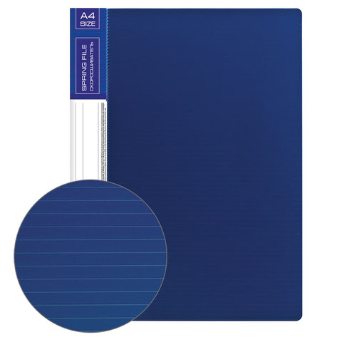Папка с металлическим скоросшивателем и внутренним карманом Brauberg Contract (А4, 0.7мм, до 100л., пластик) синяя (221782), 30шт.