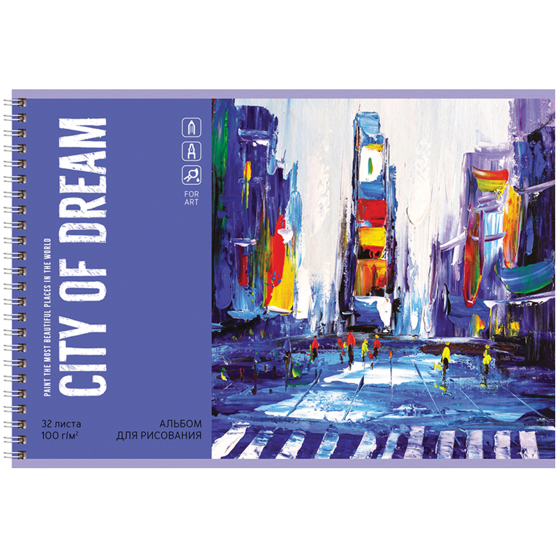 Альбом для рисования А4, 32л BG &quot;City dream&quot; (100 г/кв.м) 4шт. (АР4гр32 10884)