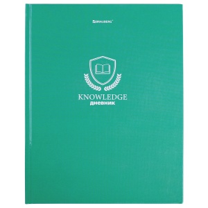 Дневник школьный для старших классов Brauberg "Knowledge", твердая обложка (106632)