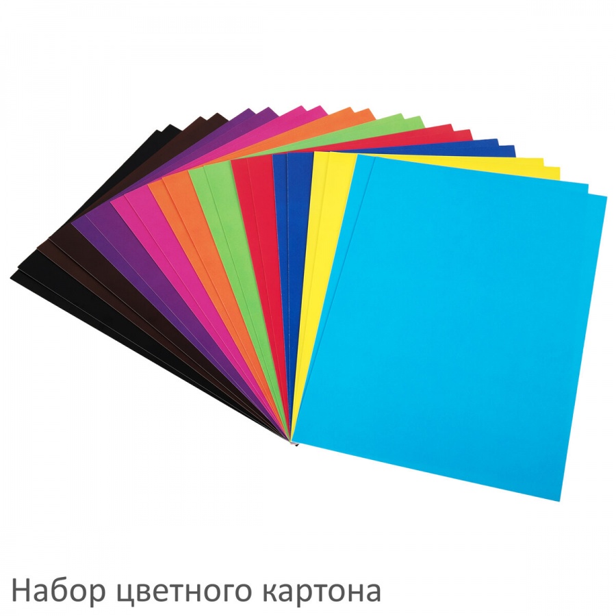 Набор цветной бумаги и картона Brauberg (10 листов белого, по 20 листов цветного и бумаги, 10 цветов) 2 уп. (113567)