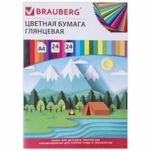 Бумага цветная мелованная Brauberg "Путешествие" (24 листа, 24 цвета, на скрепке, 200х280мм) (129929)