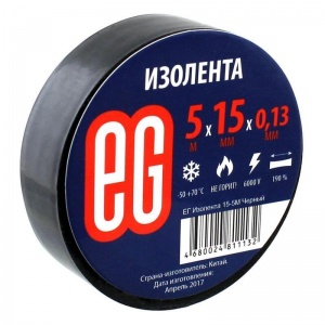 Изолента EG ПВХ (15мм х 5м, черная) 50шт.