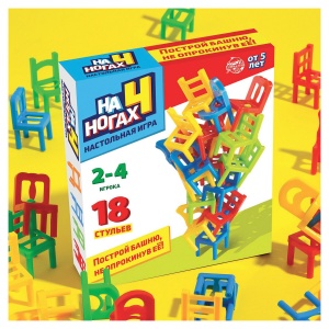 Игра настольная Лас Играс Kids "На 4 ногах", 18 стульев, 4 цвета (7722463)
