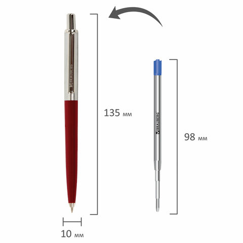 Ручка шариковая подарочная Brauberg Soprano (0.5мм, синий цвет чернил, корпус серебристый с бордовым) 3шт. (143485)