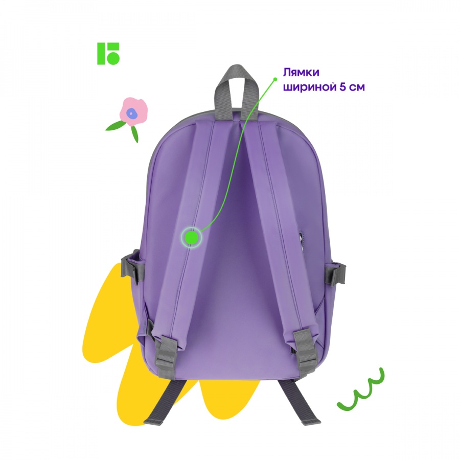 Рюкзак школьный Berlingo Tasty &quot;Lilac matcha&quot;, 40x28x15см, 1 отделение, 7 карманов, уплотненная спинка (RU09158)