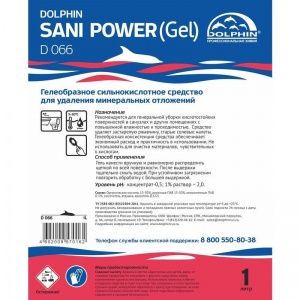 Промышленная химия Dolphin Sani Power, 1л, средство для удаления минеральных отложений, 12шт.