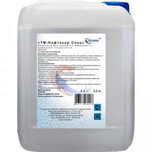 Промышленная химия Асана Нафтакор Спец, 5л, средство для удаления масляных и нефтяных загрязнений