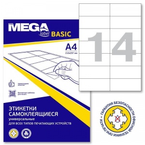 Этикетки самоклеящиеся ProMEGA Label Basic (105х42.4мм, белые, 14шт. на листе А4, 50 листов)