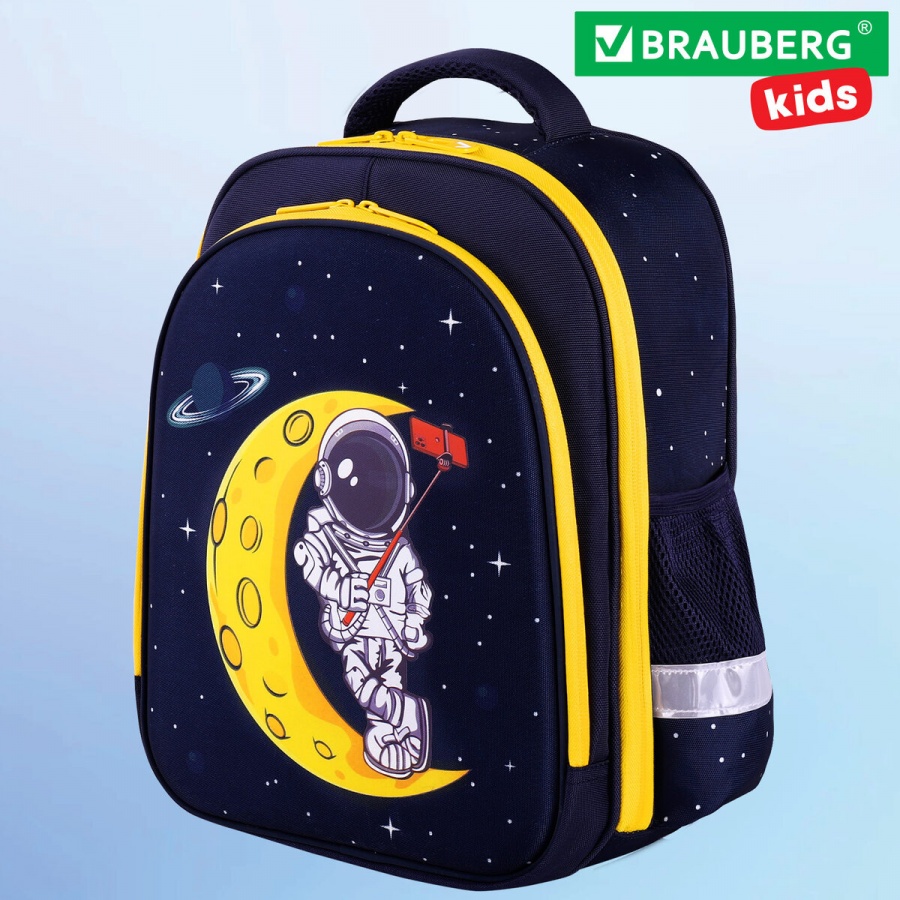 Ранец школьный Brauberg Kids Standard, 2 отделения, &quot;Spaceman&quot;, светящийся 36х28х14см (271384)