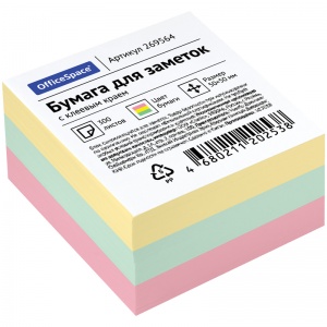 Стикеры (самоклеящийся блок) OfficeSpace, 50x50мм, 3 цвета, 300 листов (269564), 12 уп.