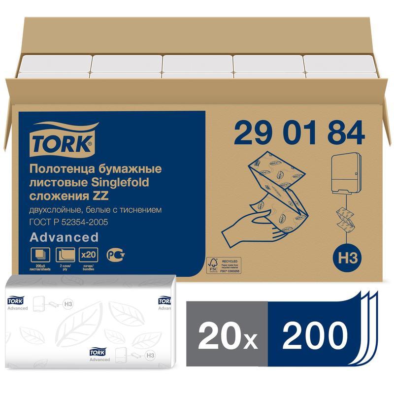 Полотенца бумажные для держателя 2-слойные Tork Н3 Advanced Singlefold, листовые V(ZZ)-сложения, 20 пачек по 200 листов (290184)