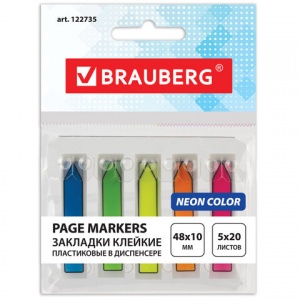 Клейкие закладки пластиковые Brauberg, 5 цветов неон по 20л., 48х10мм, диспенсер (122735)