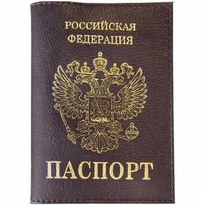 Обложка для паспорта OfficeSpace, натуральная кожа тип 1.2, бордовый, тиснение "Герб" (KPs_1690 / 176874), 5шт.