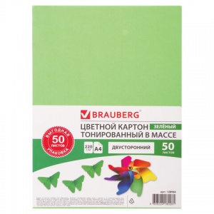 Картон цветной двусторонний Brauberg (50 листов, зеленый, тонированный, А4) (128984)
