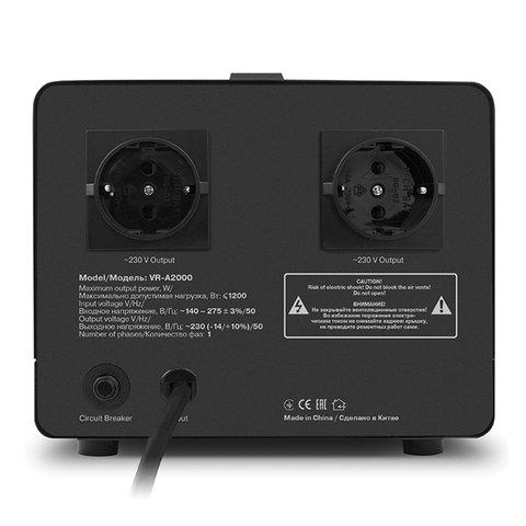 Стабилизатор напряжения Sven VR-A2000, черный