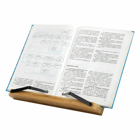 Подставка для книг Brauberg, бамбуковая, 28х20см, регулируемый угол (237895)