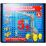 Конструктор металлический Десятое королевство "5-в-1", для уроков труда, 104 элемента, картон. коробка (2221)