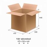Короб картонный 475х330х440мм, картон бурый Т-23 профиль С, 10шт.