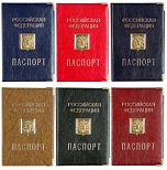 Обложка для паспорта OfficeSpace, пвх, тиснение "Герб", шильд, разные дизайны (237759)