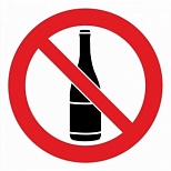 Знак для торговых организаций ГАСЗНАК Вход с напитками запрещен (пленка ПВХ, 150х150мм) 1шт.