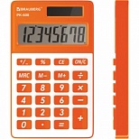 Калькулятор карманный Brauberg PK-608-RG (8-разрядный) оранжевый, 2шт. (250522)