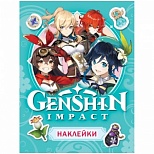 Альбом для наклеек Росмэн "Genshin Impact", А5, 100шт., голубая (39783)