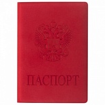 Обложка для паспорта Staff, мягкий полиуретан, тиснение "Герб", красная, 5шт. (237612)