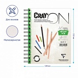 Блокнот для зарисовок А5, 30л Clairefontaine "Cray'ON" (160 г/кв.м, мелкозернистая бумага, спираль) (975030C)
