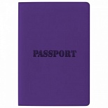 Обложка для паспорта Staff, мягкий полиуретан, тиснение "Паспорт", фиолетовая, 5шт. (237608)
