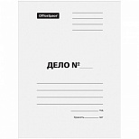 Папка-обложка без скоросшивателя OfficeSpace "Дело №" (А4, 380 г/м2, мелованный картон) белая (A-PD38M_350 / 158532)