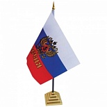 Флаг настольный ArtSpace "Россия" с гербом, пластик. подставка (FL_3094)