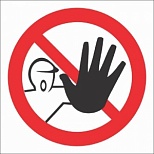 Знак запрещающий P06 Доступ посторонним запрещен (пластик, 200х200мм) 1шт.