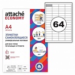 Этикетки самоклеящиеся Attache Economy (48.5х16.9мм, 64шт. на листе, белые, 100 листов)