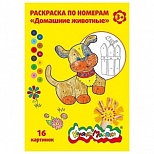 Раскраска по номерам Каляка-Маляка "Домашние животные", А4, 8 листов (РНКМ16-ДЖ)