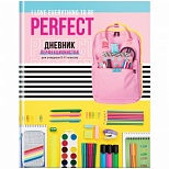 Дневник школьный для старших классов BG "Perfect", 48 листов, твердая обложка (Д5т48_лм_вл 10337), 15шт.
