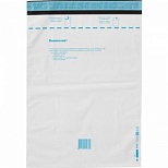 Пакет почтовый Amerplast «Куда-Кому» (360x500, стрип) белый, 3-x слойный полиэтилен, 1шт.