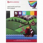 Картон цветной немелованный Brauberg "Кораблик" (8 листов, 8 цветов, А3, 297х420мм) (129907), 30 уп.