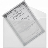 Папка-конверт на кнопке Attache (А4, 180мкм, до 120л., полипропилен) прозрачная матовая, 10шт., 10 уп.