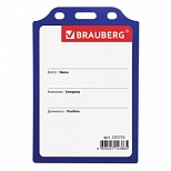 Бейдж вертикальный Brauberg, 105х75мм, твердый пластик, без держателя, синий (235755)